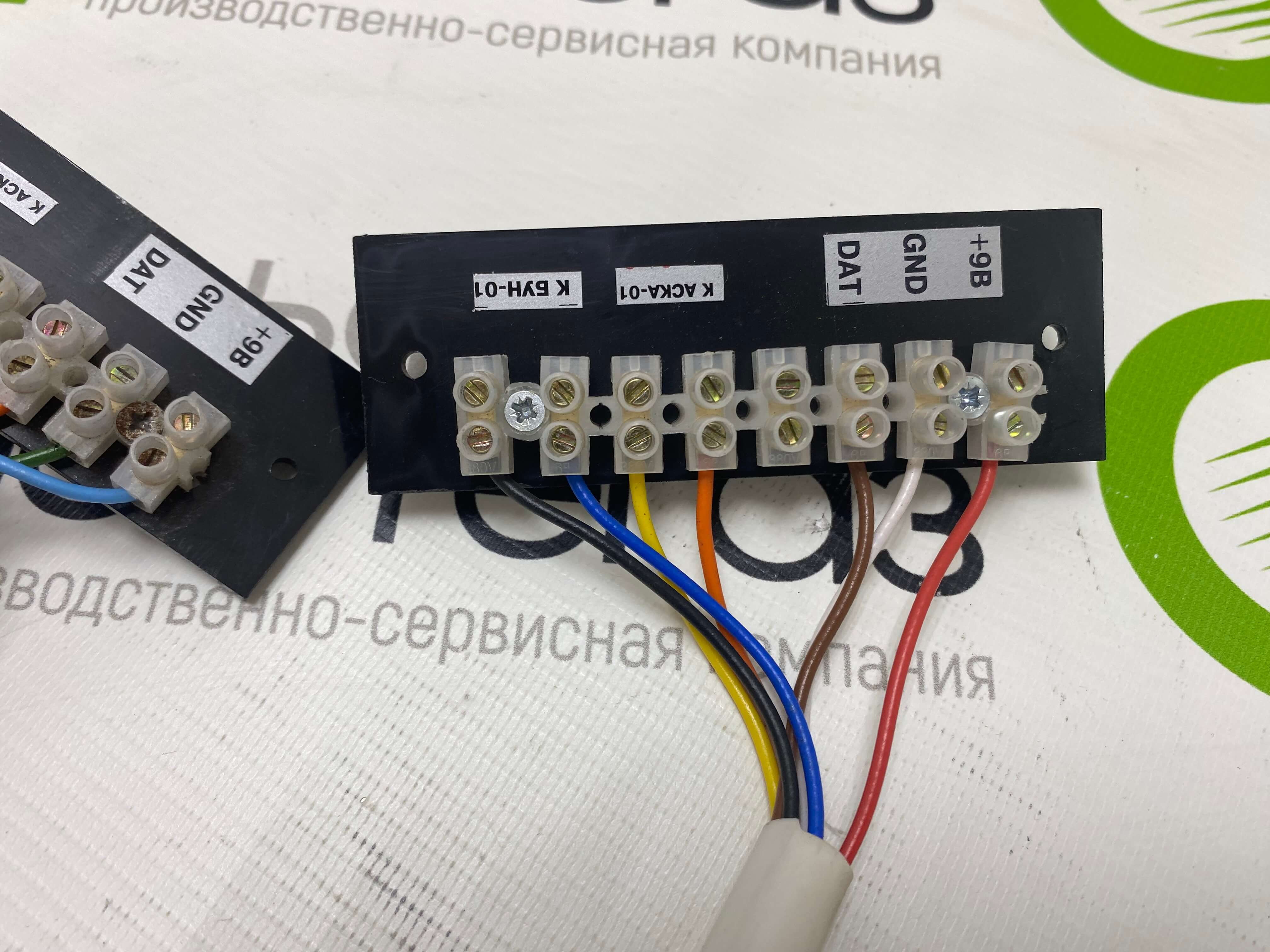 Продукт 19